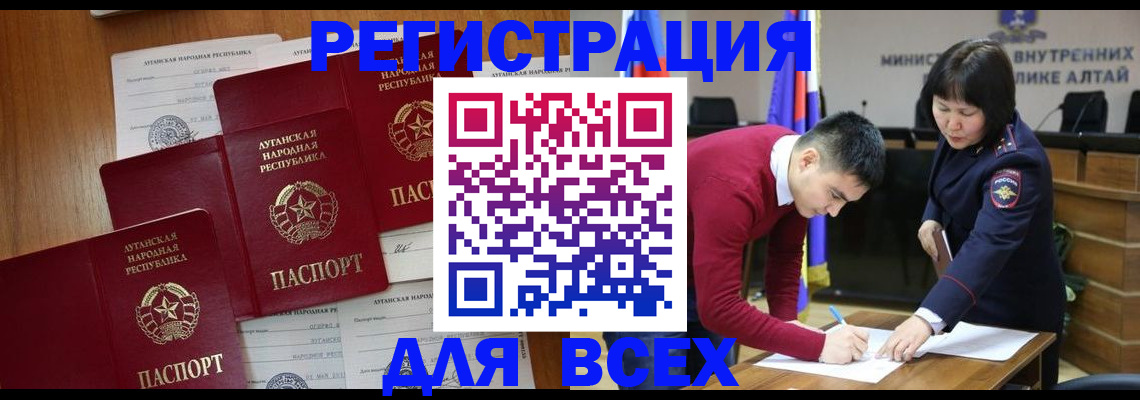 регистрация для дет. сада в Невьянске