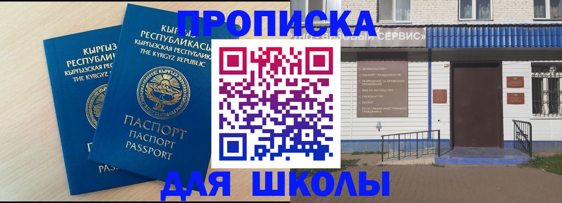 где прописаться в Невьянске