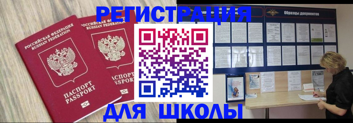 прописка регистрация в Невьянске